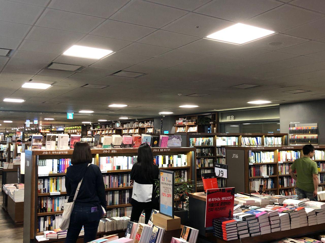 韓國教保文庫 首爾教保文庫 教保文庫地址 教保文庫分店